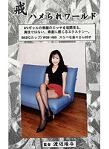 HW-02 jav