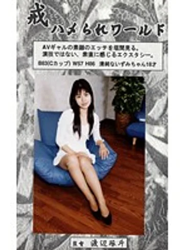 HW-03 jav