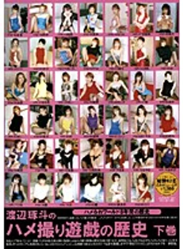 HWRD-02 jav