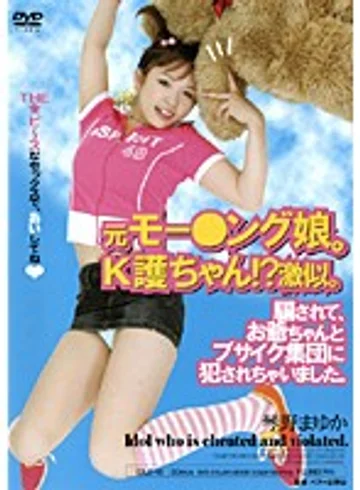 IDLD-01 jav