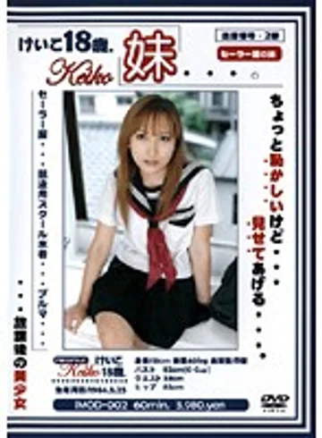 IMOD-02 jav