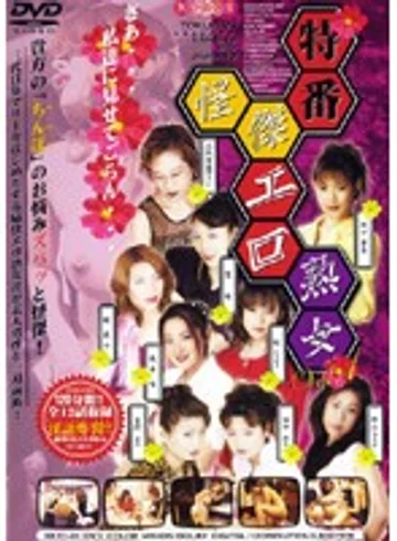 KEZD-001 jav