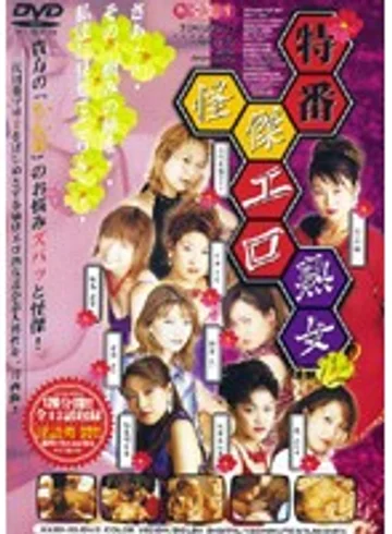 KEZD-002 jav