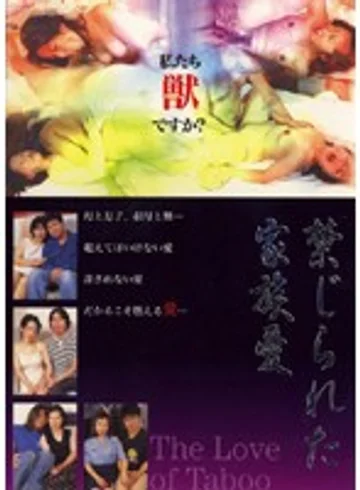 KKI-01 jav