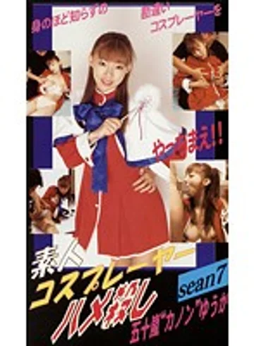KOS-07 jav