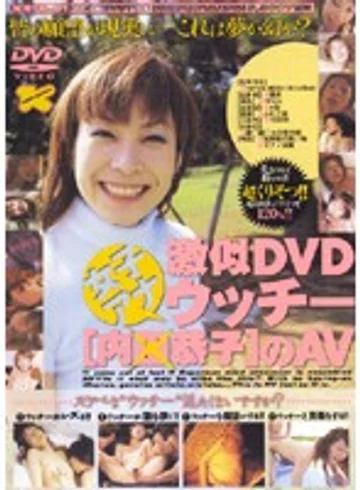 KRID-01 jav