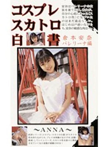 KSH-11 jav