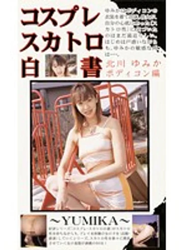 KSH-12 jav