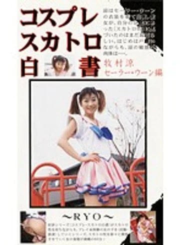 KSH-13 jav