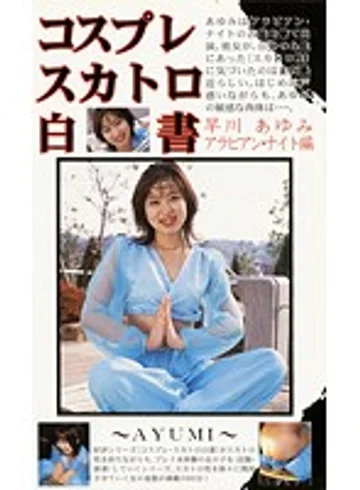 KSH-15 jav