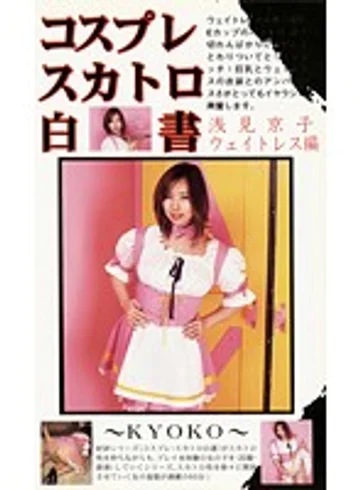 KSH-16 jav