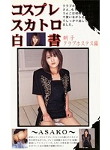 KSH-17 jav