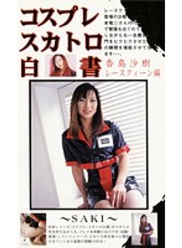 KSH-18 jav
