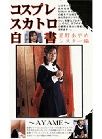 KSH-19 jav