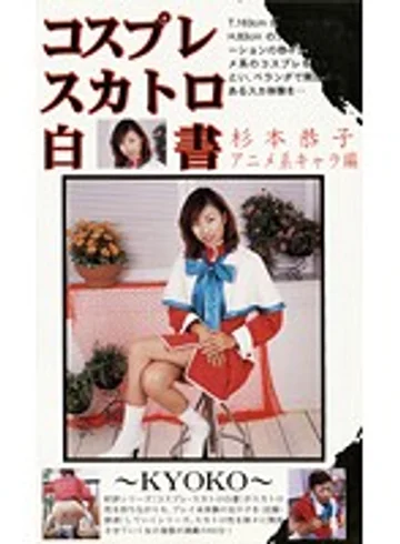 KSH-20 jav