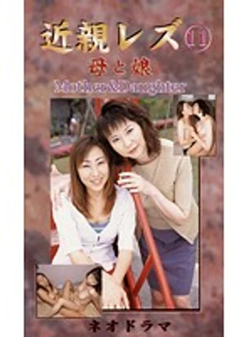 KSL-11 jav
