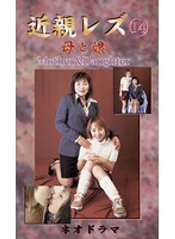 KSL-14 jav