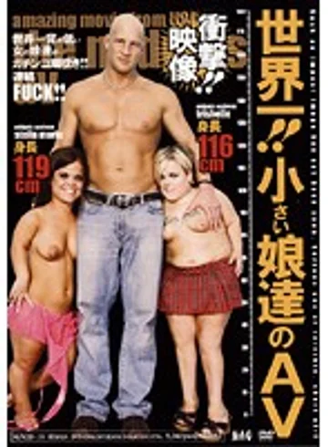 MAGD-15 jav