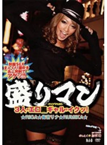 MAGD-20 jav