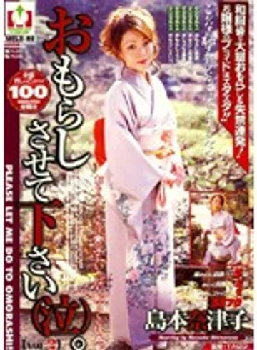 MCLD-02 jav