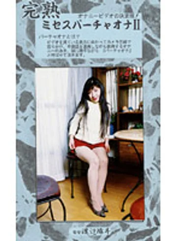MVO-02 jav