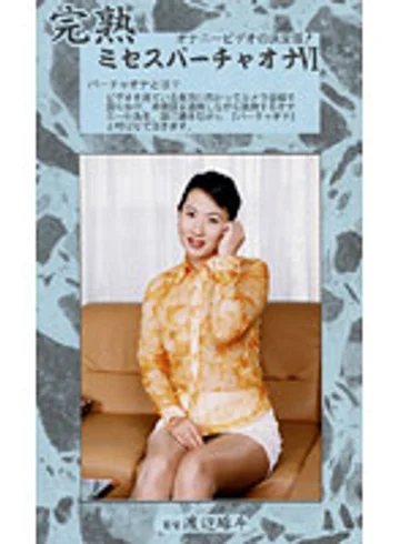 MVO-06 jav