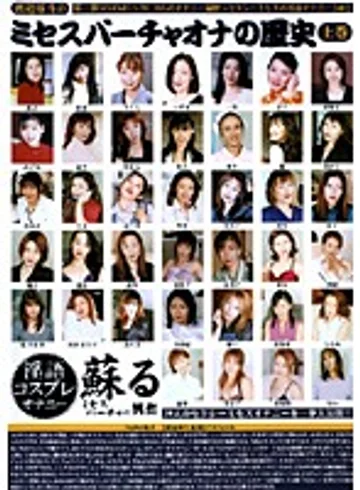 MVRD-01 jav