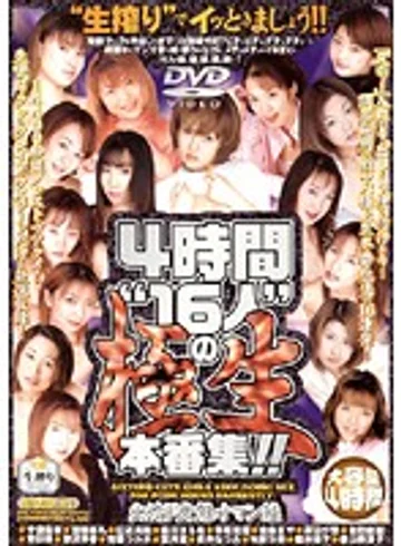 NABD-01 jav