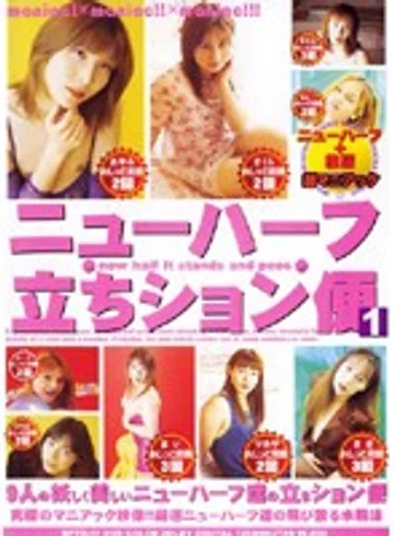 NFTD-01 jav
