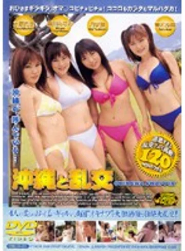 OSCD-01 jav