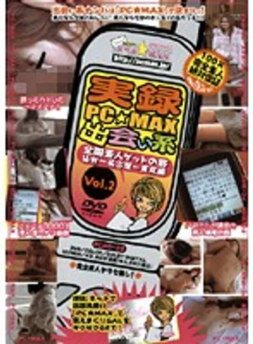 PCMD-02 jav