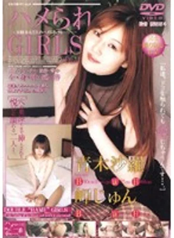 PLOD-01 jav