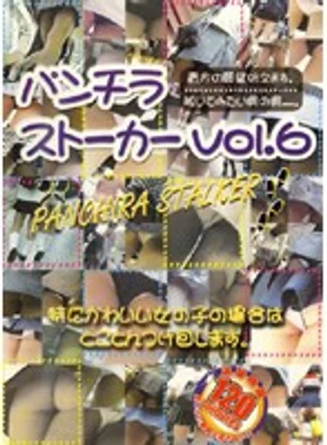 PSD-06 jav