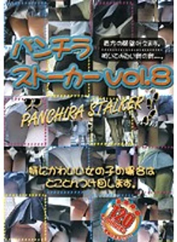 PSD-08 jav