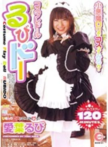 RBID-01 jav