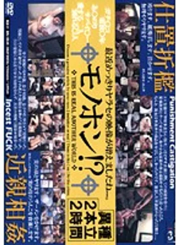 RELD-01 jav