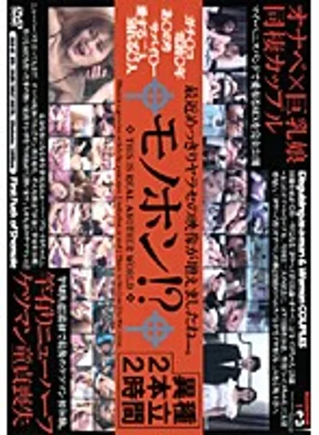 RELD-02 jav