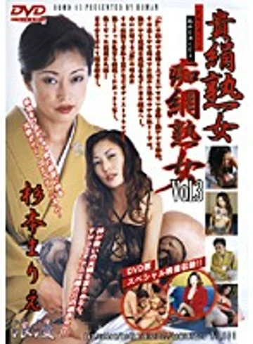 ROMD-03 jav