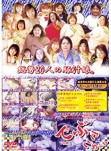 RTND-02 jav