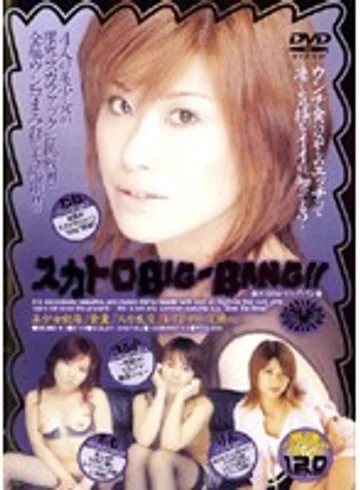 SCMD-01 jav