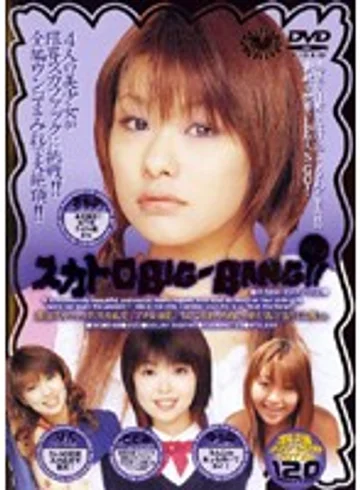 SCMD-02 jav