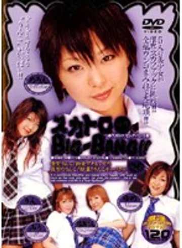 SCMD-04 jav