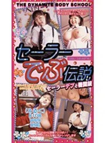 SDD-05 jav