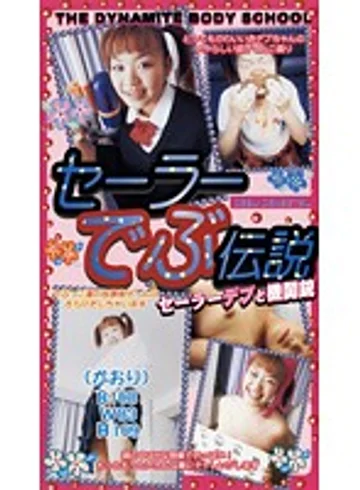 SDD-13 jav