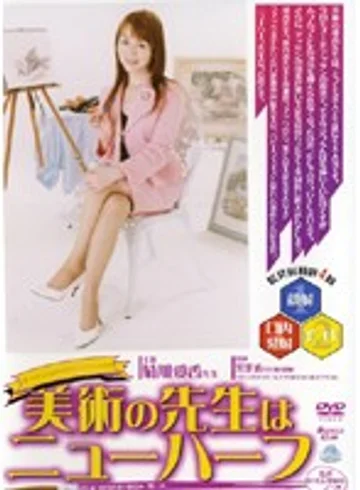 SHED-05 jav