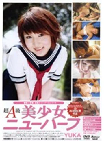 SHED-18 jav