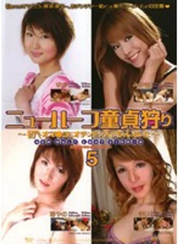 SHED-24 jav