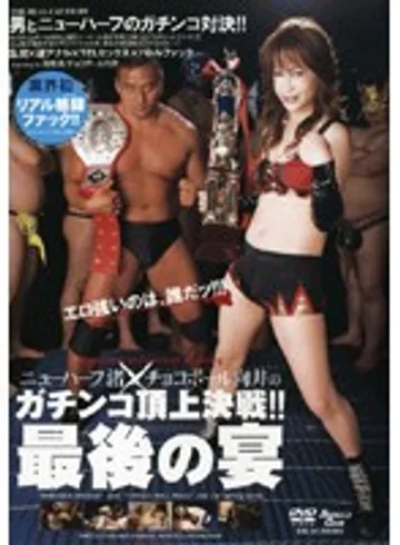 SHED-32 jav