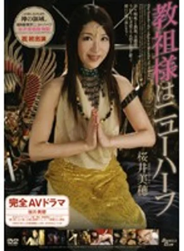 SHED-36 jav