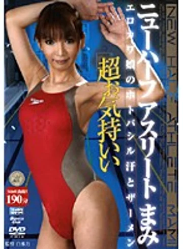 SHED-43 jav